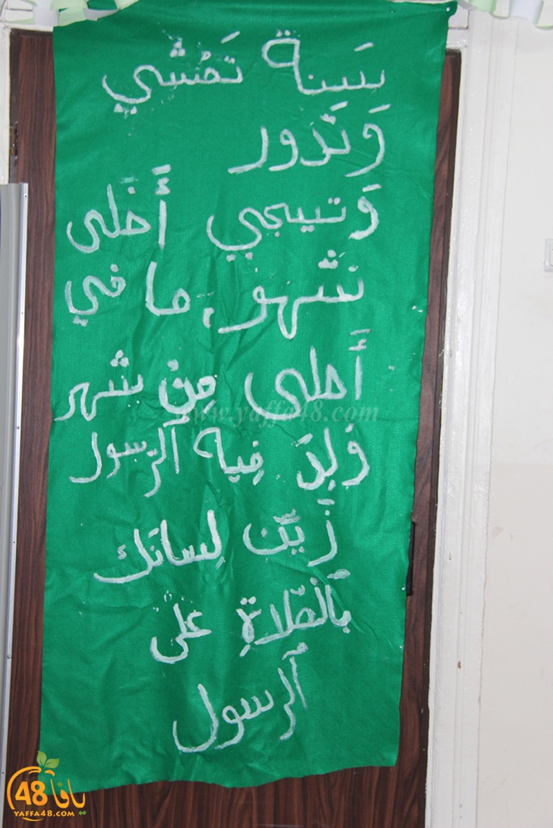 mawled nabawy nady islamy (20).JPG